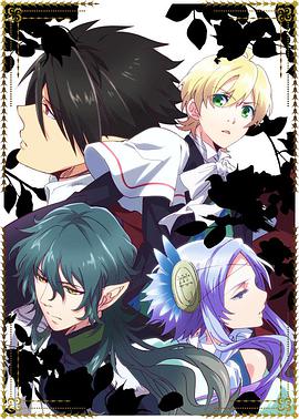 魔界王子 第06集