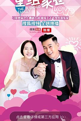 后妈许多多 第01集