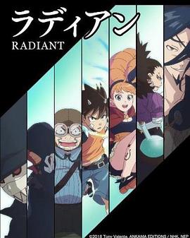 虚空魔境第二季 第12集