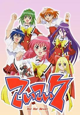 美少女学院 第05集