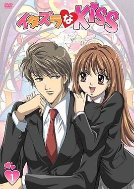 恶作剧之吻 动画版 第21集