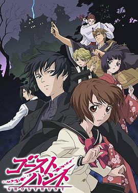 奇幻贵公子 第23集