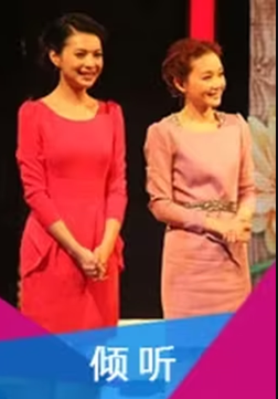 倾听2011 第01期