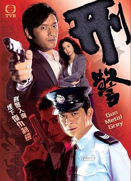 刑警国语 第01集