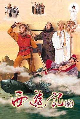 天地争霸美猴王国语 第39集