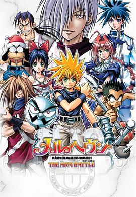 魔兵传奇 第75集
