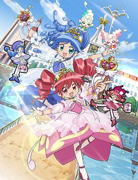 双子星公主 Gyu! 第21集