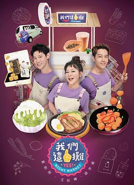 我们这一摊 20231118期