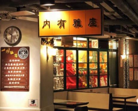 大厨背后粤语 第01集