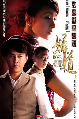 妇道 第11集