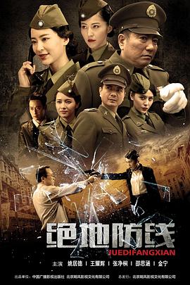 双重任务 第21集