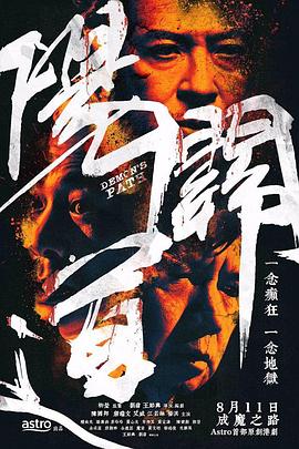 阳关道粤语 第13集(大结局)