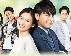 Love or Not 2 第06集(大结局)