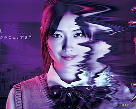 惠里桂 第06集