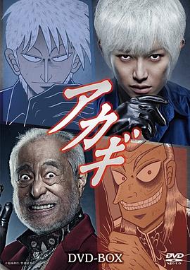 斗牌传说2015 第01集