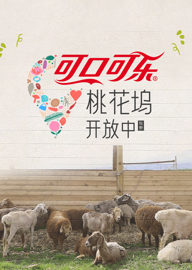 桃花坞开放中第四季 第20251008期