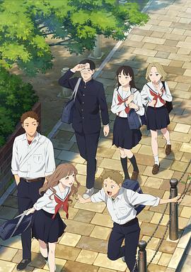 矢野同学观察日记 第11集