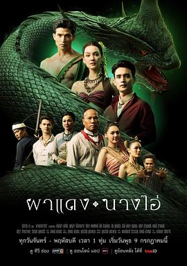 失落之城的回声 第36集