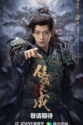 佳偶天成2026 第01集
