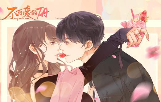 不可爱的TA动态漫画 第14集