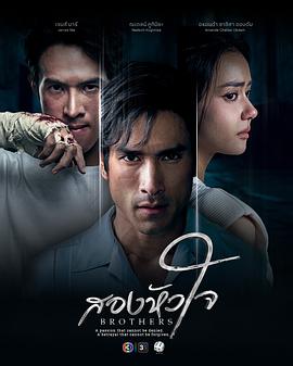 两颗心 第10集