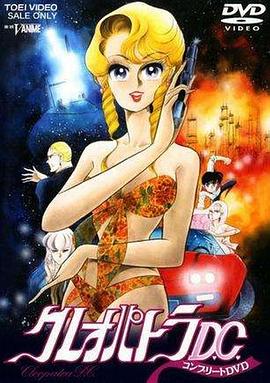 妙龄女大亨 第01集