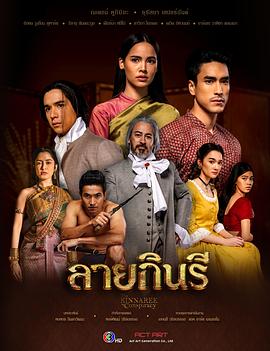 金娜丽花纹 第02集