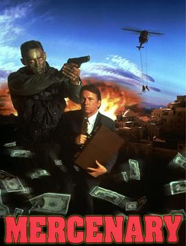 魔鬼佣兵 HD中字