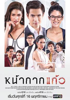 玻璃面具国语 第02集