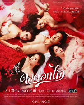 游戏花丛 第02集