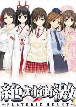绝对冲击～PLATONIC HEART～ 第02集