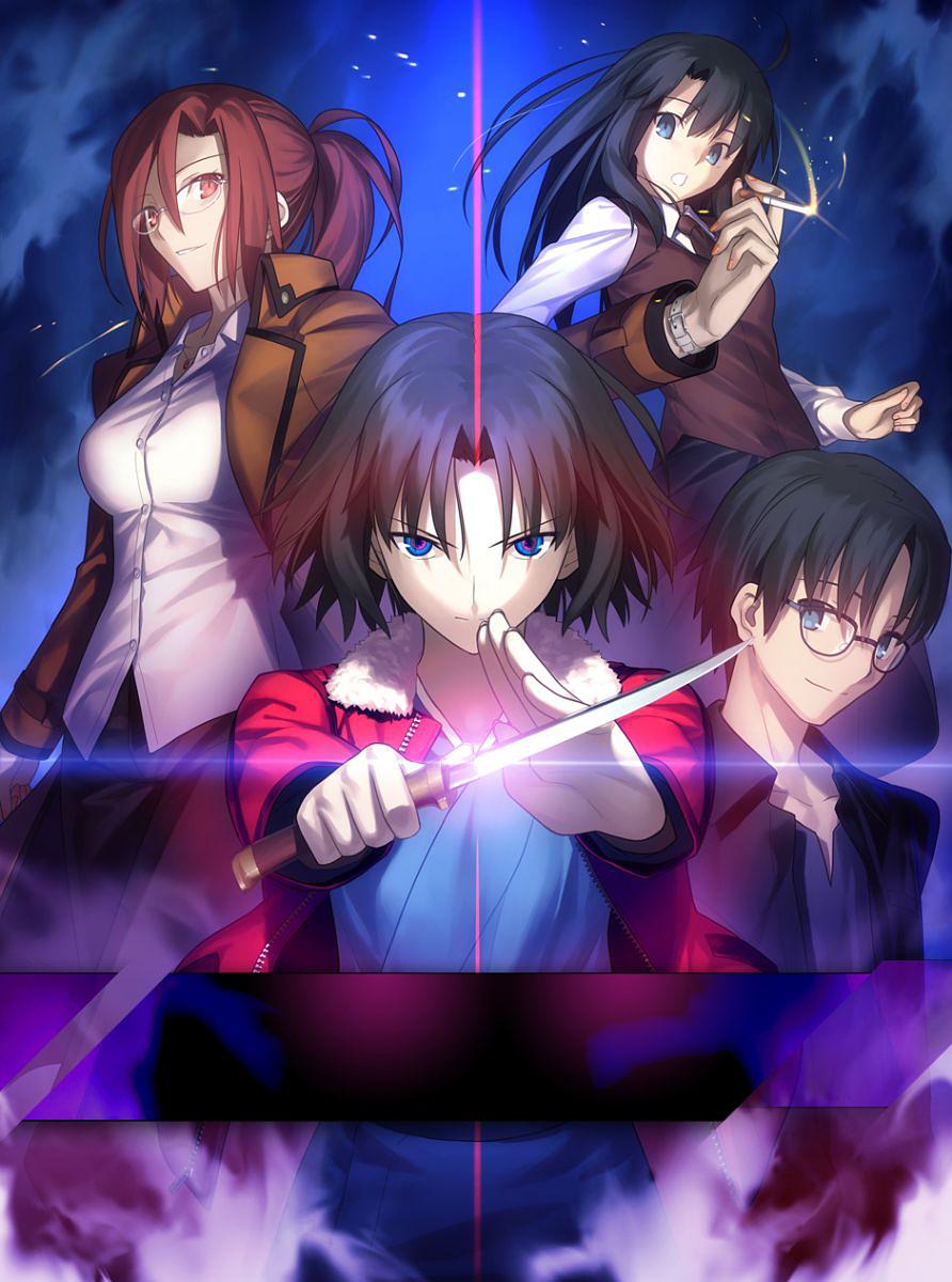 空之境界 第05集