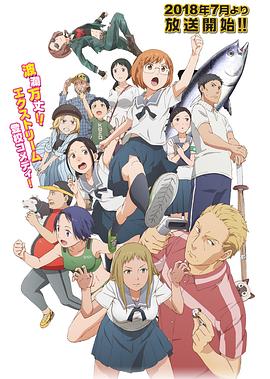 千绪的上学路 第03集