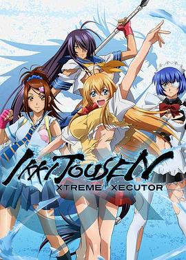 一骑当千第四季 第01集