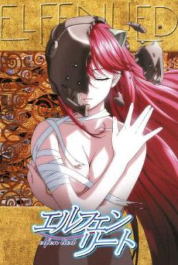 妖精的旋律 第03集