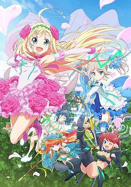 雏逻辑：来自幸运逻辑 第11集