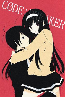 法外制裁者OAD OAD01