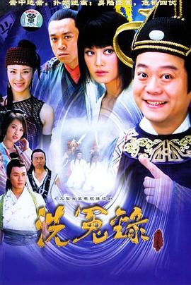 月上江南 第02集