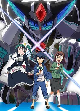 行星与共 第02集