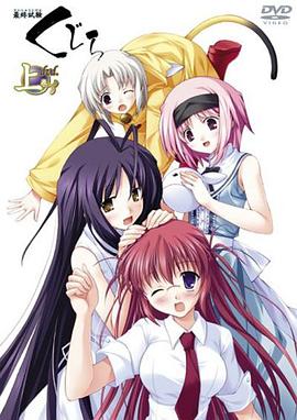 最终试验鲸鱼 第02集