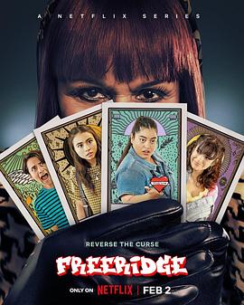 我的街区：弗里瑞吉 第03集