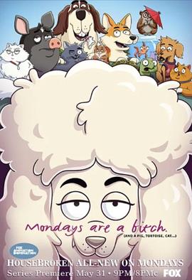 宠宝话疗团第一季 第03集