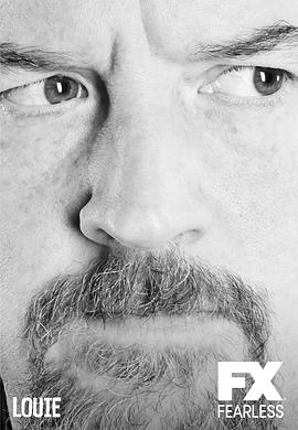 路易不容易第四季 第07集