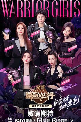 漂亮的战斗 第20230512期下