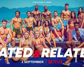 兄弟姐妹求爱大作战 第01集