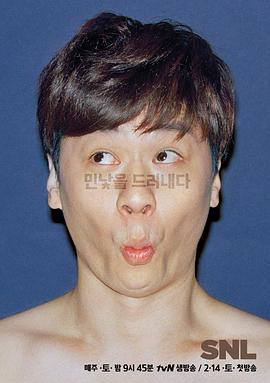 周六夜现场 韩国版第六季 第08期