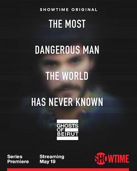 贝鲁特幽灵 第02集