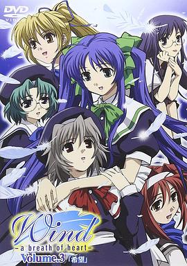 风-心灵之息 第01话