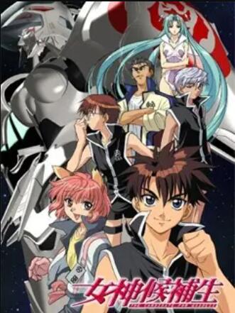 女神候补生 第02集