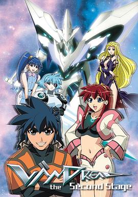 银河冒险战记第二季 第03集